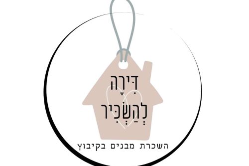 לוגו דירות